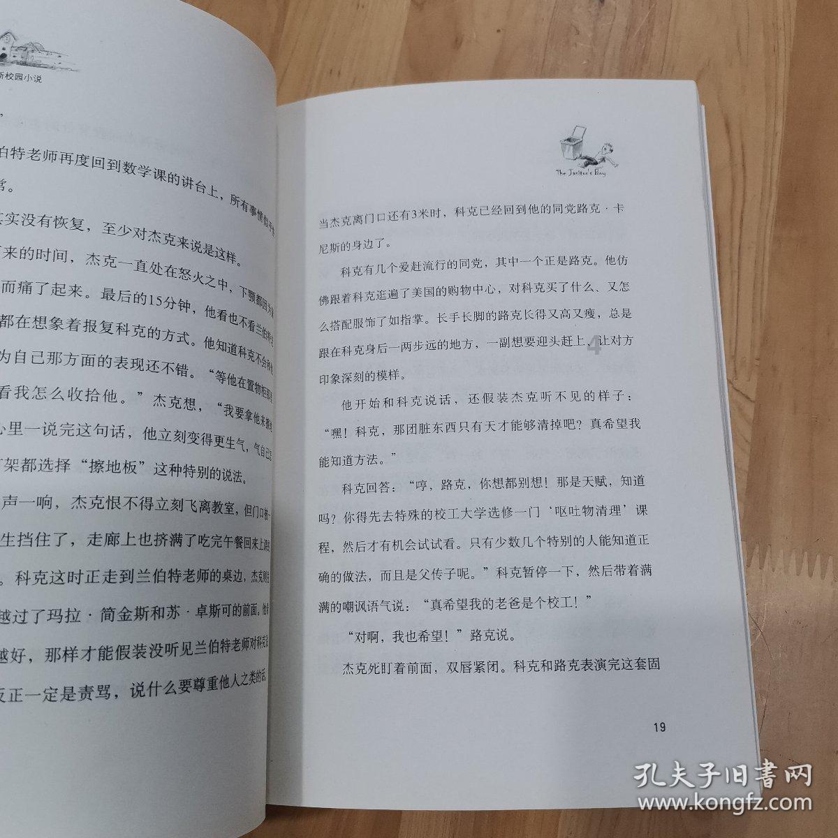 TCL再度续约国际篮联,助力我们女篮剑指巴黎奥运